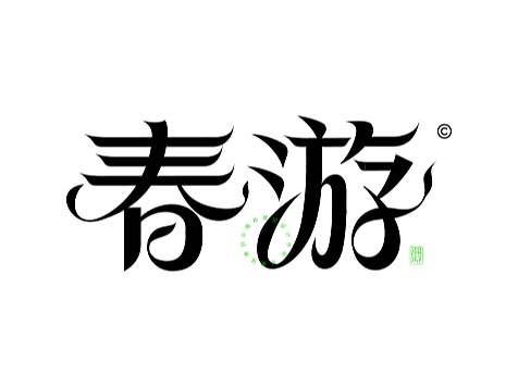 Ai教程-3D绘制丝滑波浪笔画制作