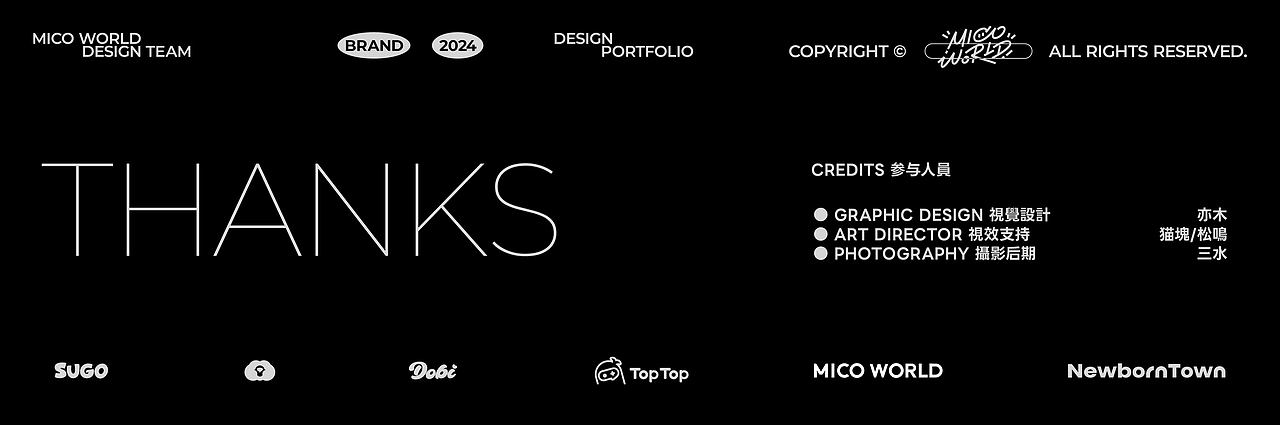 【2024米可世界品牌视觉选集】