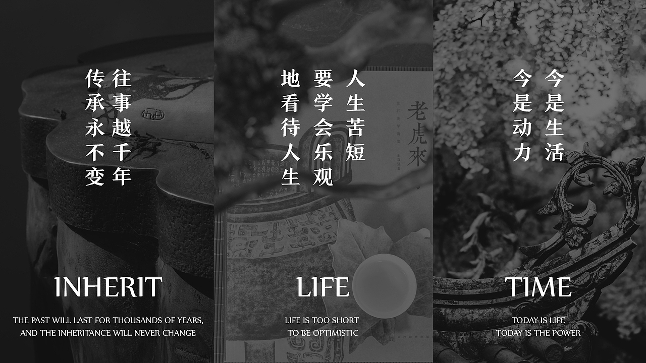 宜兰茶舍（图ZMzg3NjE3MTI4） - 品牌 - 站酷设计师zzrrcool原创素材 - 站酷ZCOOL