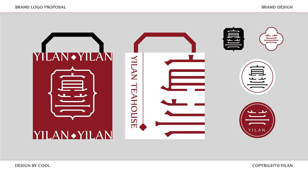 宜兰茶舍（图ZMzg3NjE3MjA0） - 品牌 - 站酷设计师zzrrcool原创素材 - 站酷ZCOOL