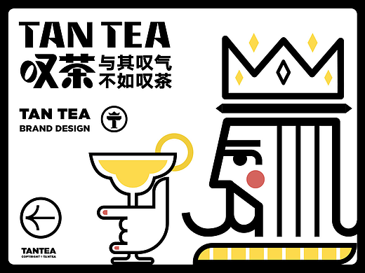 与其叹气 不如叹茶 _叹茶