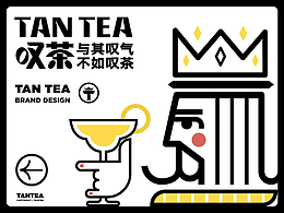 与其叹气 不如叹茶 _叹茶