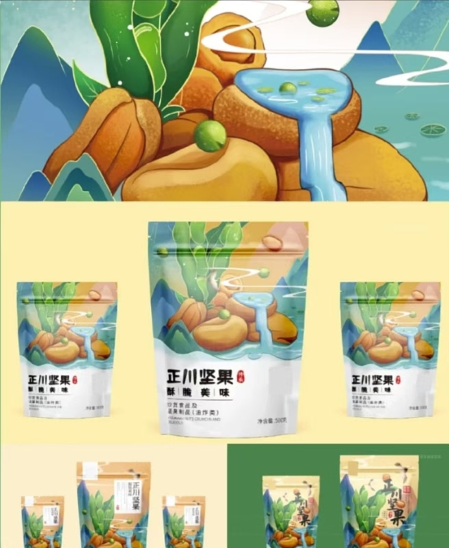 手绘插画坚果包装袋设计