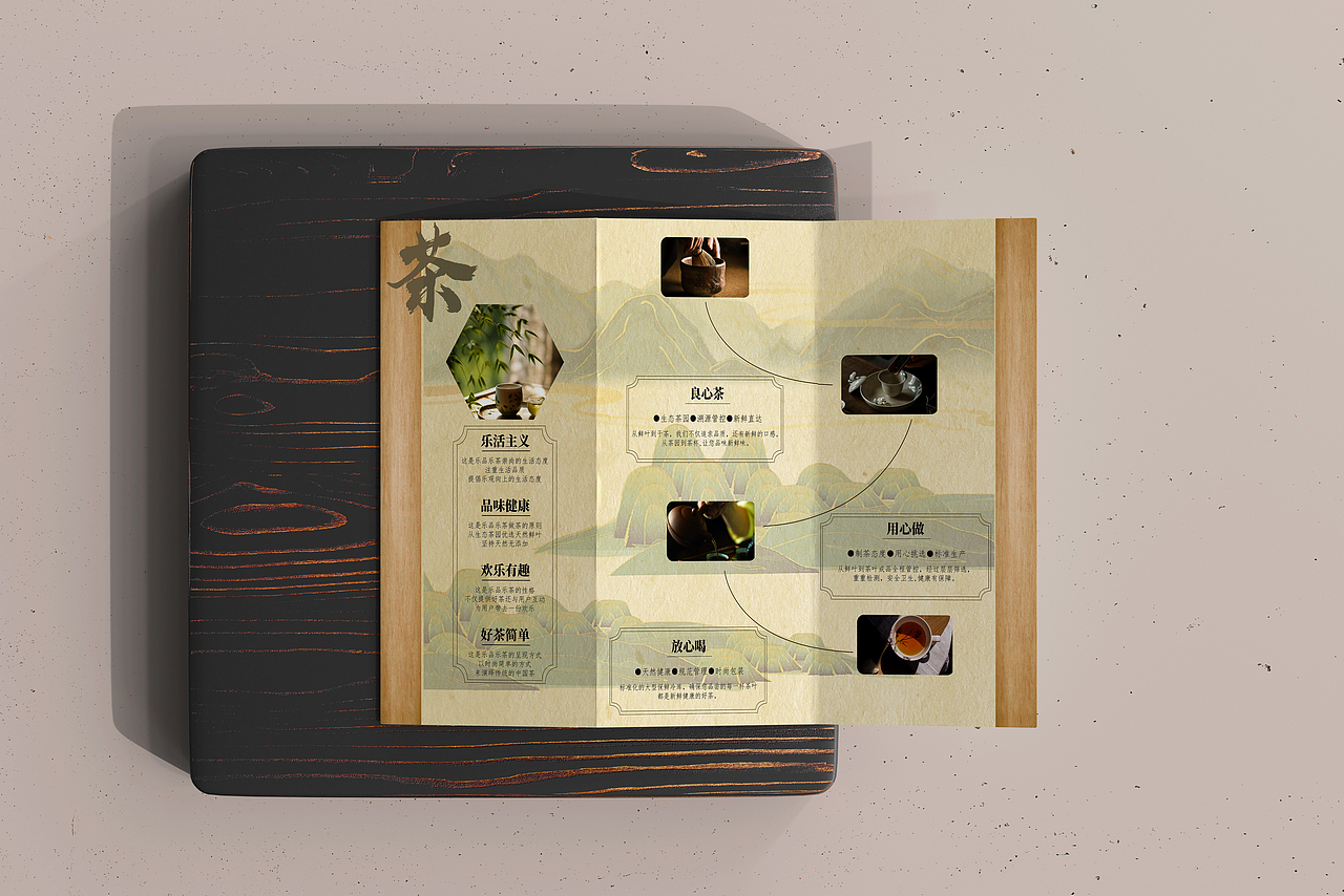 第一套版式作业，终于完成了！