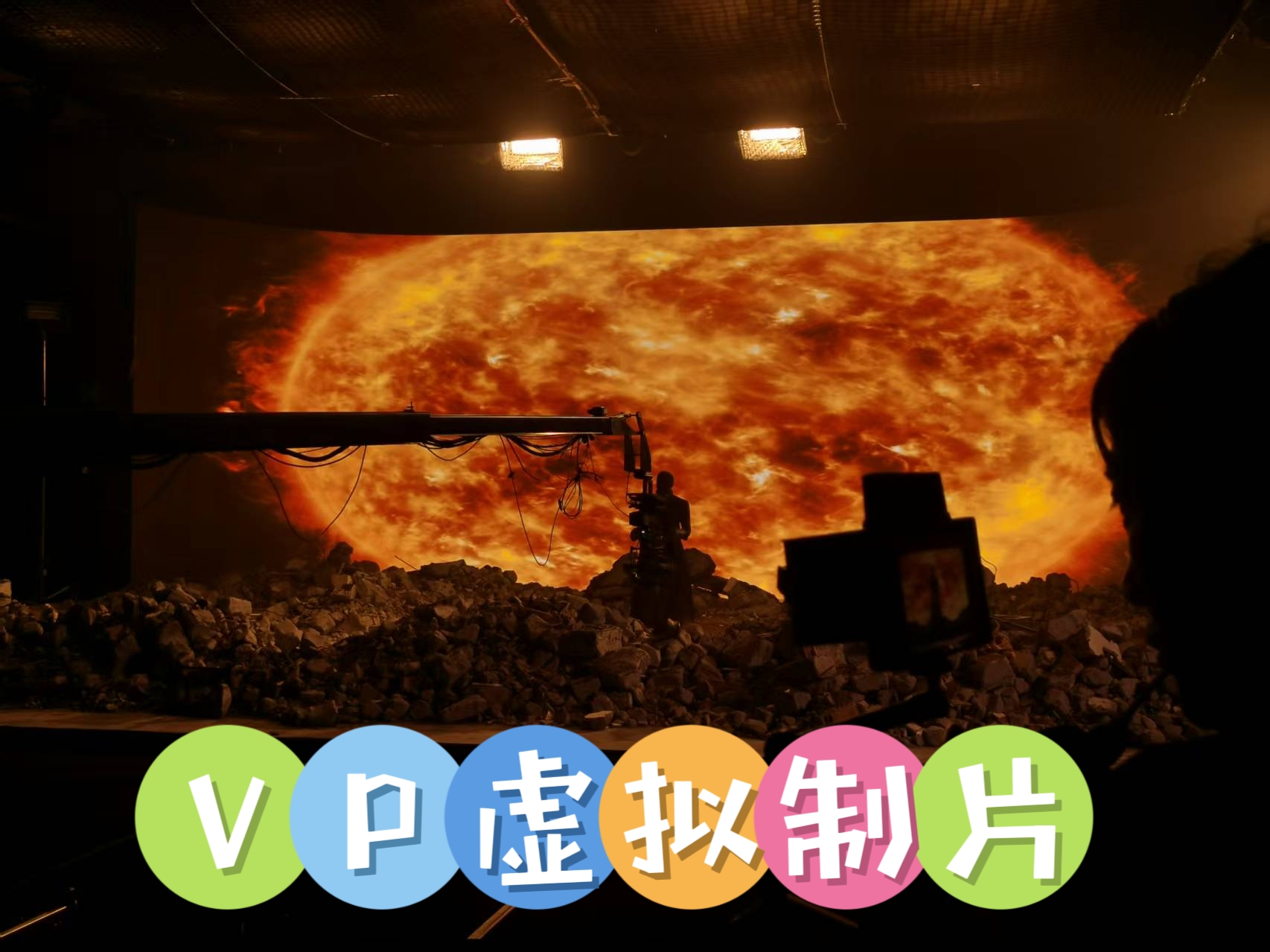 XR虚拟拍摄天花板！虚拟影棚黑科技，让你的创意穿越时空（图ZMTUwNDg3MzI=） - 资讯 - 站酷设计师虚拍领航舵手原创素材 - 站酷ZCOOL