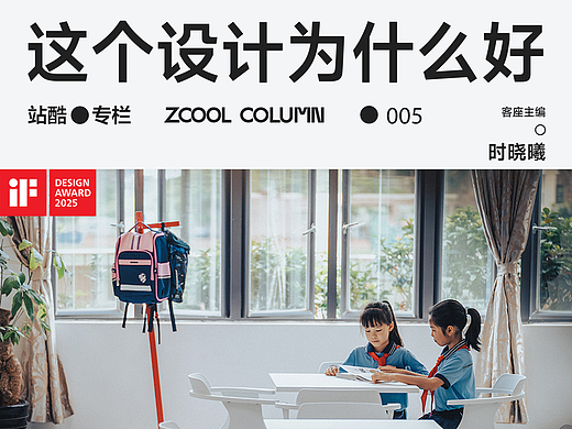 从Adidas衣架到图书馆书架的可持续设计