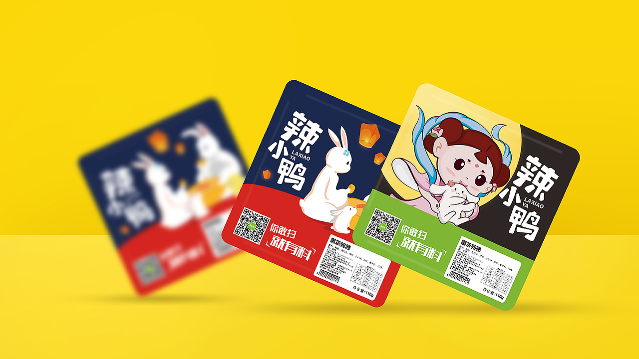 辣小鸭，颠覆性麻辣零食品牌（图ZMzg3NjI4MzIw） - 品牌 - 站酷设计师RENJIE82原创素材 - 站酷ZCOOL