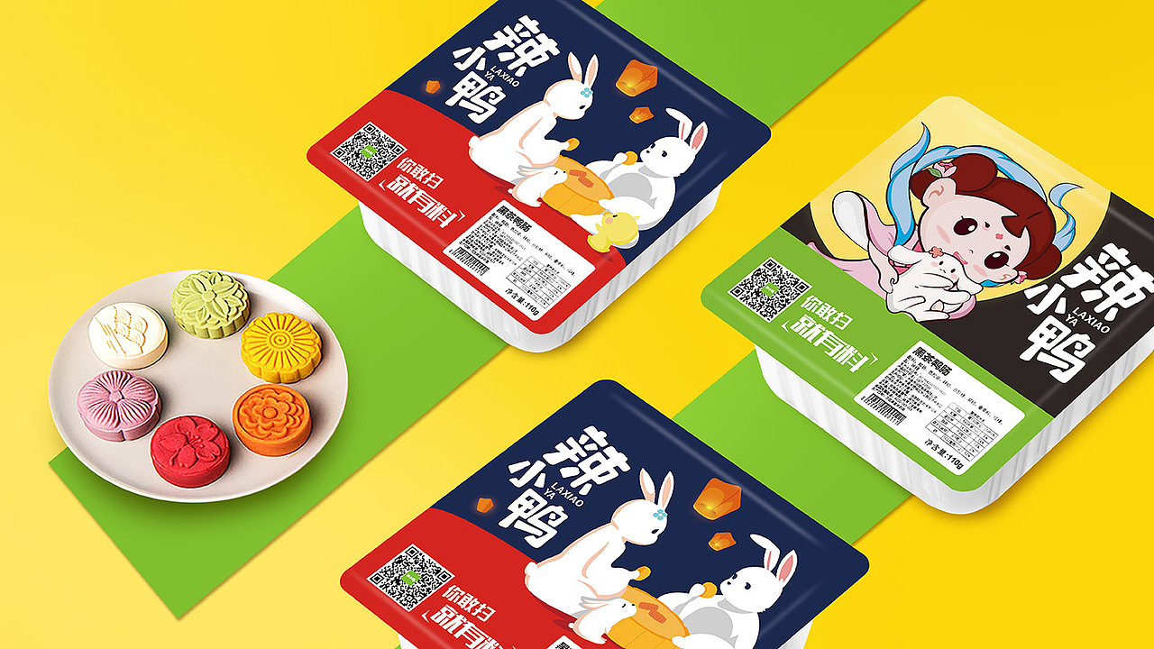 辣小鸭，颠覆性麻辣零食品牌（图ZMzg3NjI4MzE2） - 品牌 - 站酷设计师RENJIE82原创素材 - 站酷ZCOOL