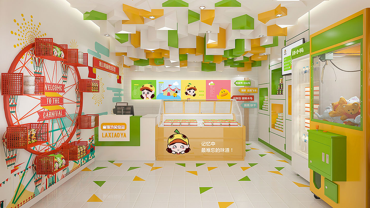 辣小鸭，颠覆性麻辣零食品牌（图ZMzg3NjI4MzM2） - 品牌 - 站酷设计师RENJIE82原创素材 - 站酷ZCOOL