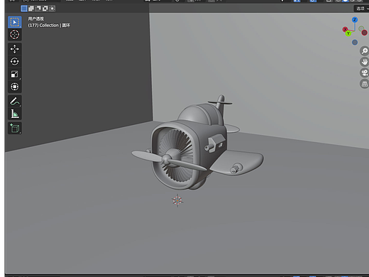 3d-小飞机