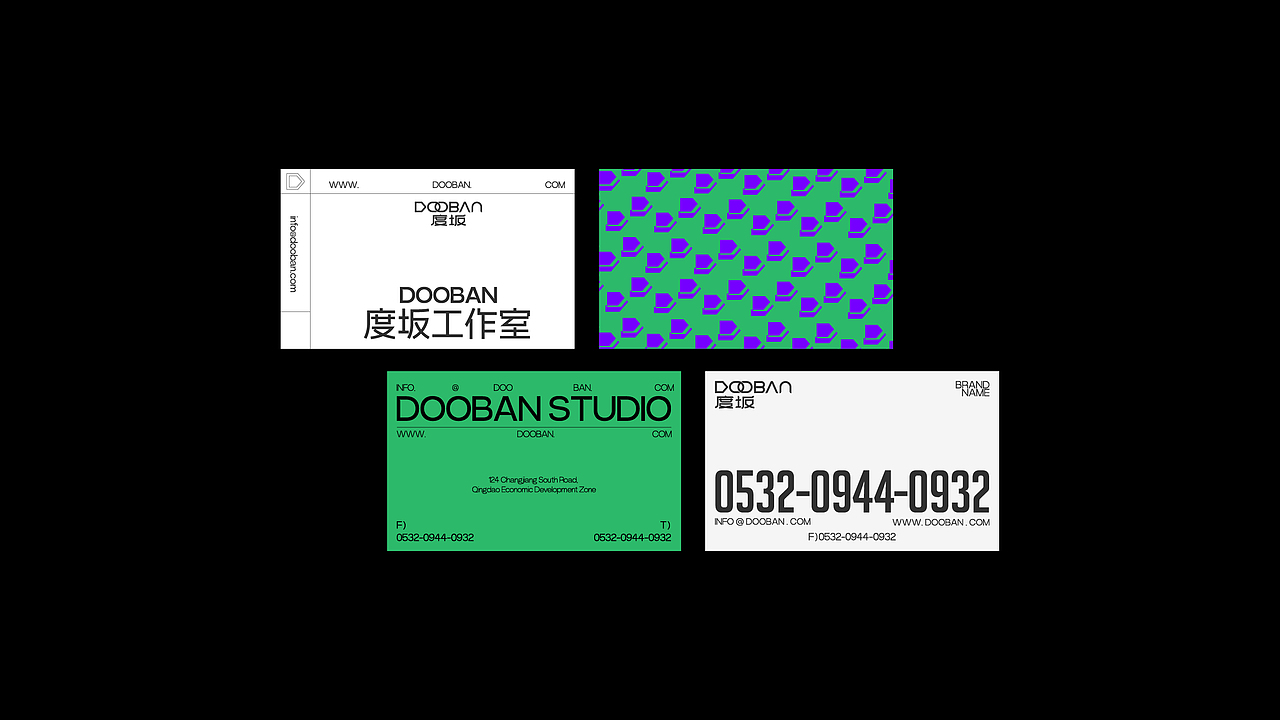 度坂服装品牌提案