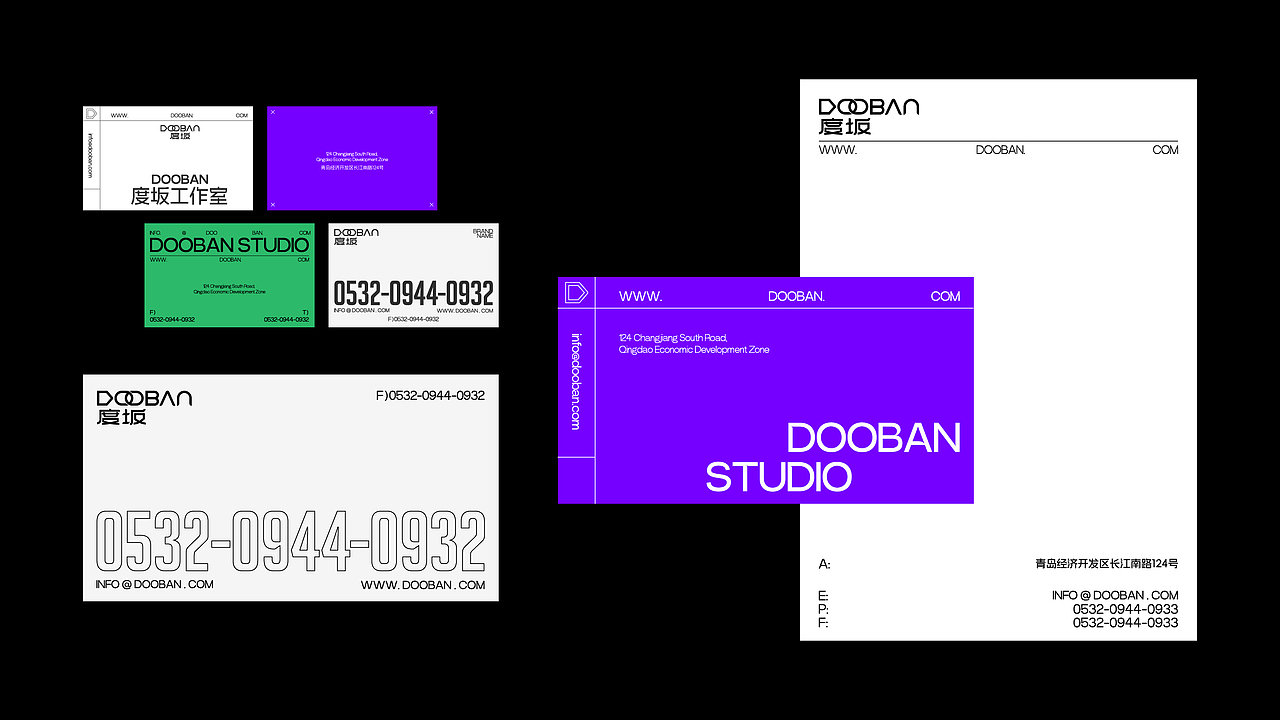 度坂服装品牌提案