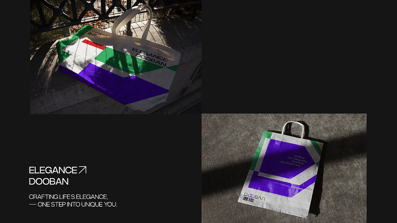 度坂服装品牌提案