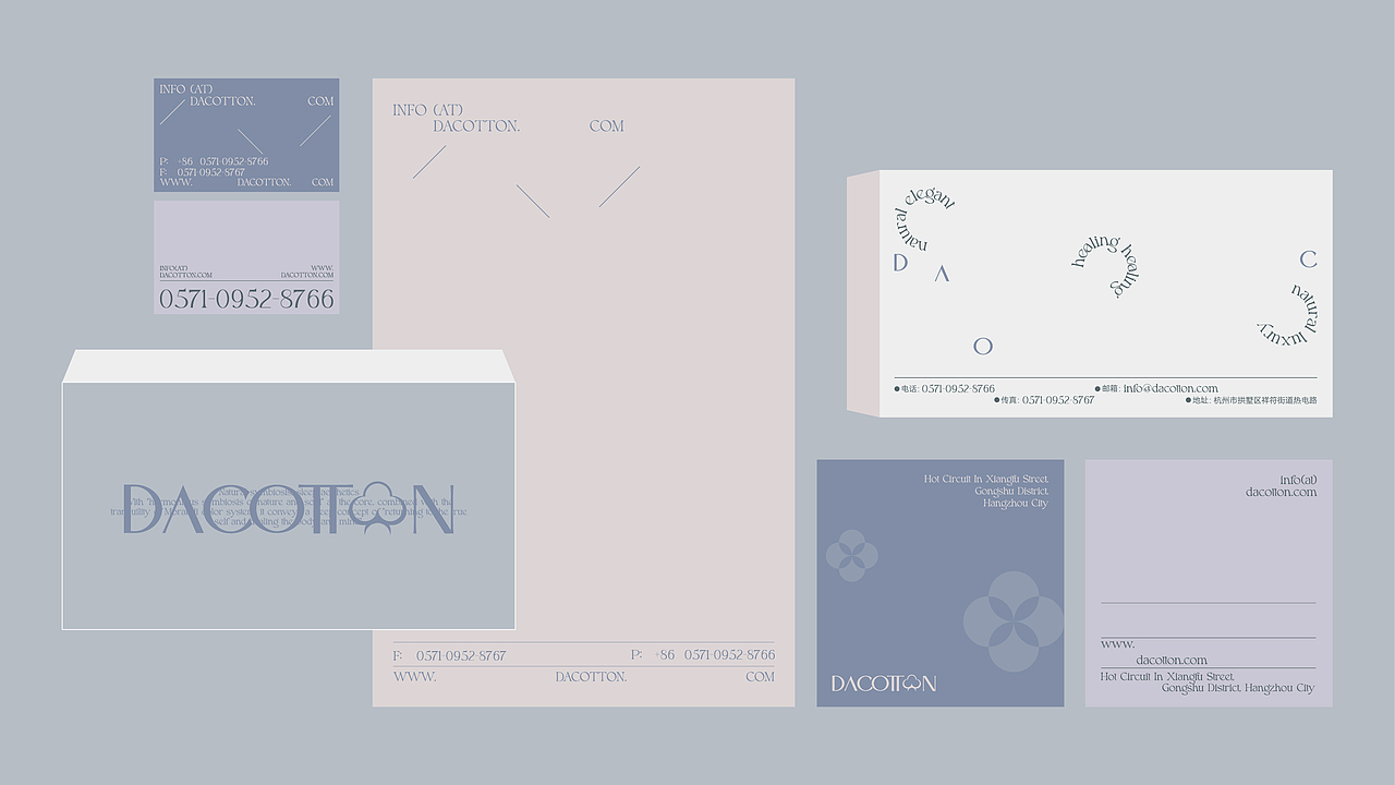 家纺品牌全案设计