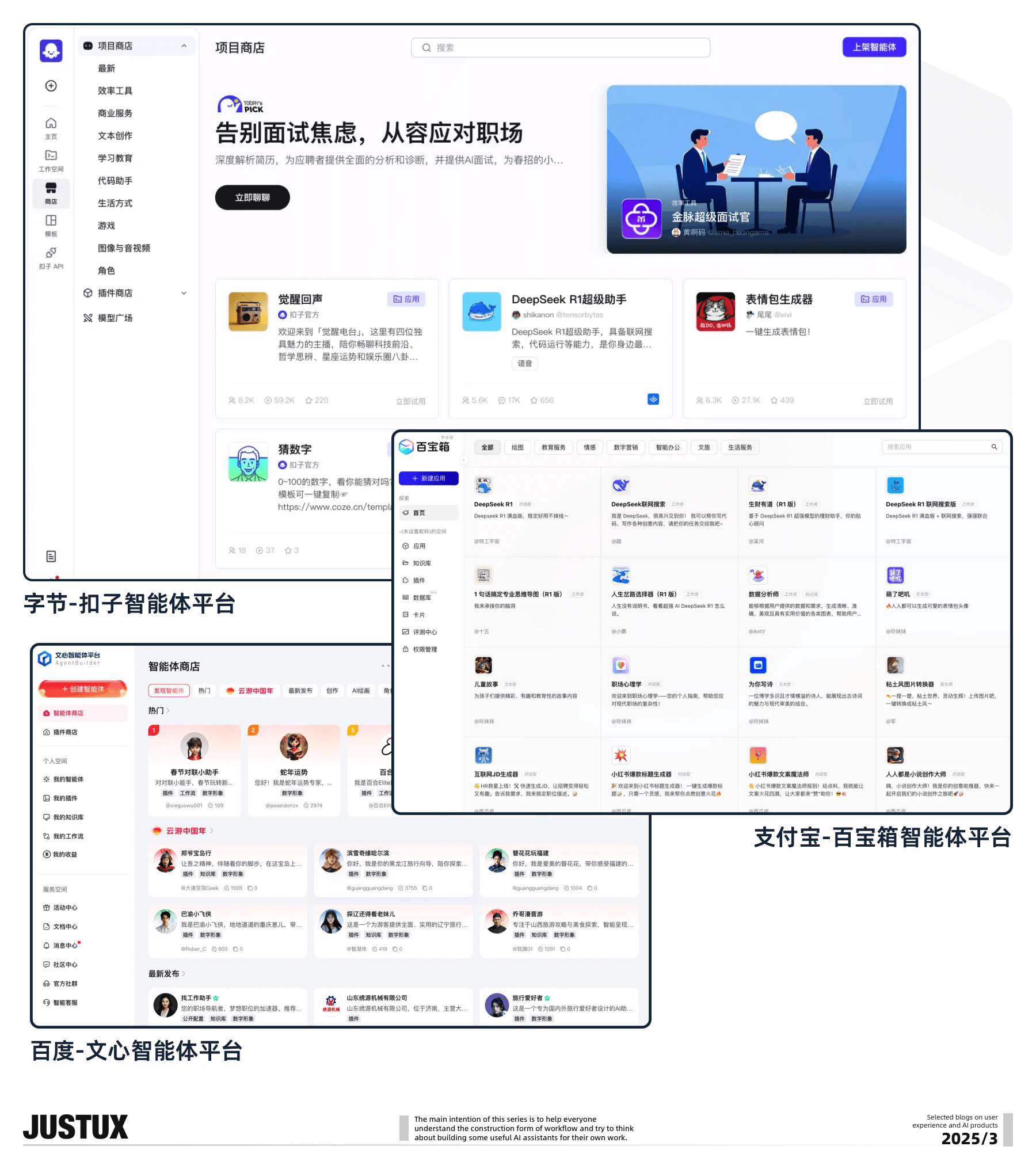 造个Agent牛马帮我消化Super Boss的需求！【工作流基础速通】（图ZMTUwNDg5NDg=） - 教程 - 站酷设计师泡泡_PAO原创素材 - 站酷ZCOOL