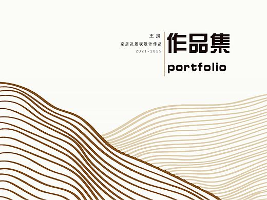 2021-2025校内作品集