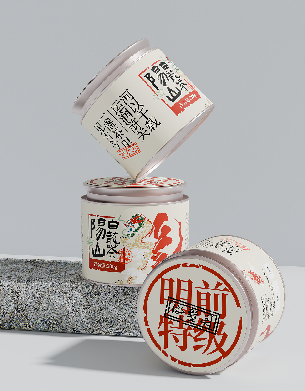 【阳山白龙茶】茶叶包装设计