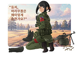 同志，原來馬里烏波爾的冬天比平壤還要冷啊