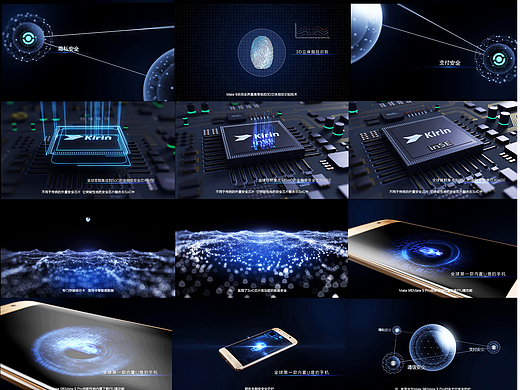 华为手机性能宣传视频三部曲