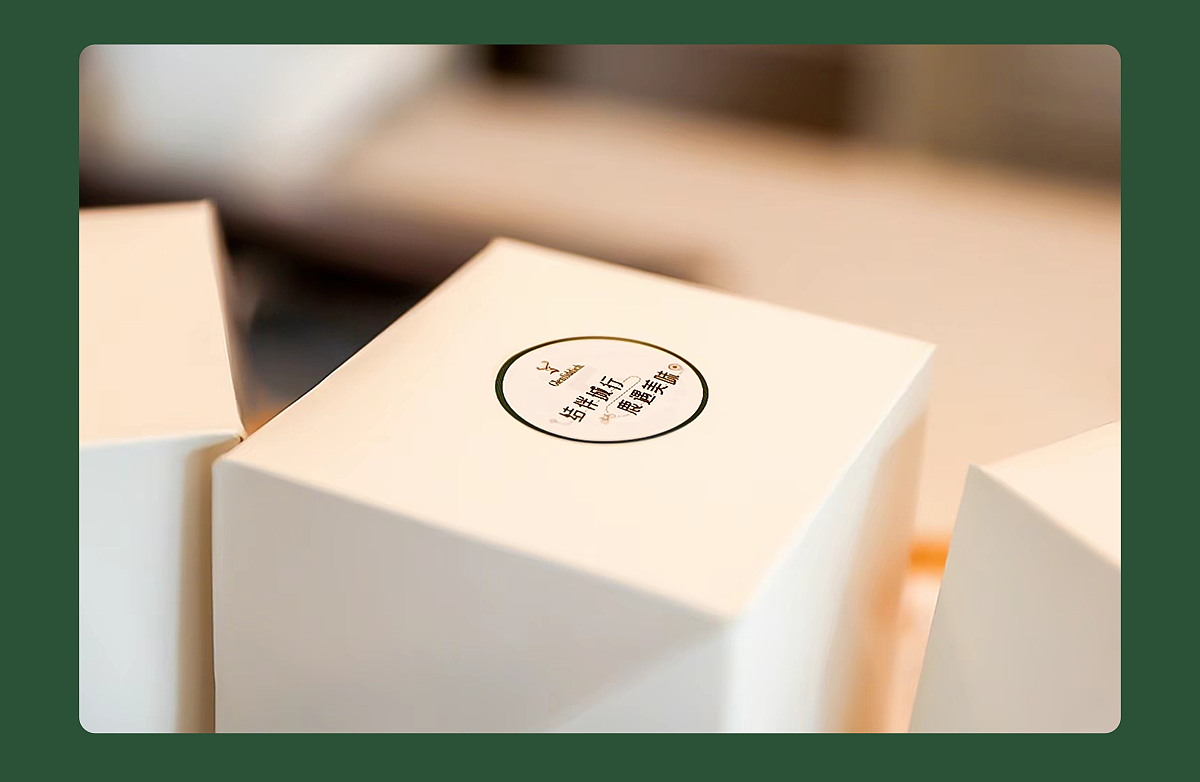 格兰菲迪 | 结伴城行 鹿遇美味 | 线下骑行活动