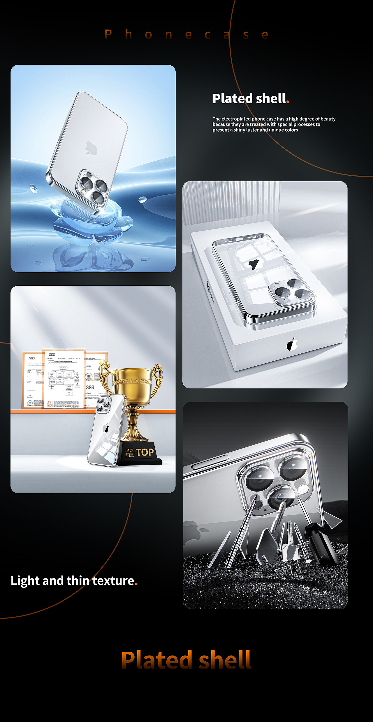 2024渲染总结（图ZMzg3NjM5MDAw） - 产品 - 站酷设计师镹日原创素材 - 站酷ZCOOL