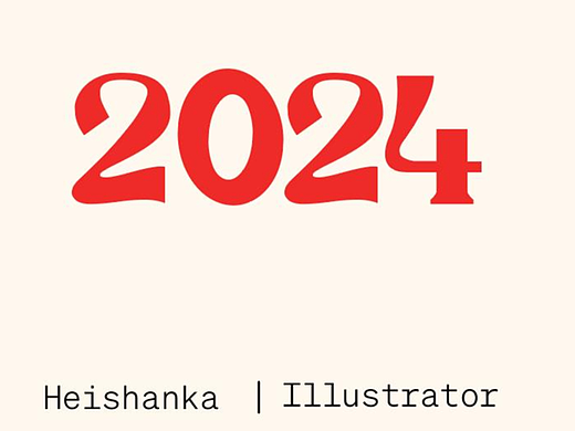 2024