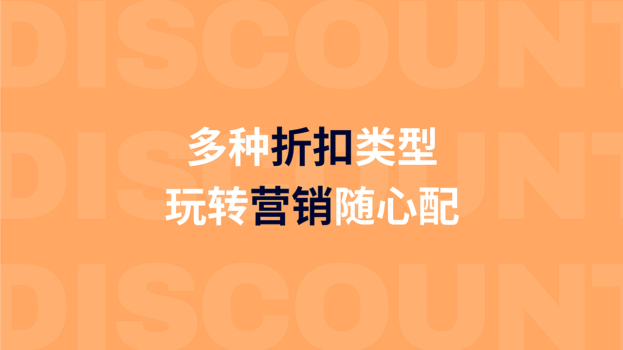 EasyBuy