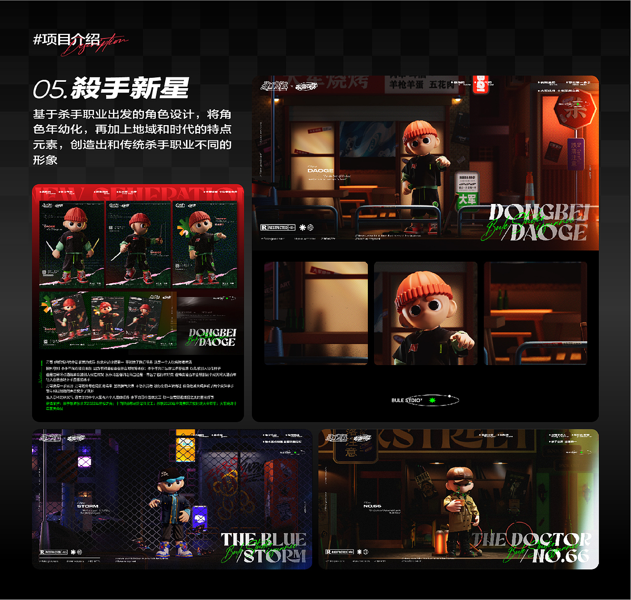 不乐百货2025作品集-Re format（图ZMzg3NjQwODEy） - 其他平面 - 站酷设计师白不乐Randy原创素材 - 站酷ZCOOL