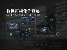 数据可视化