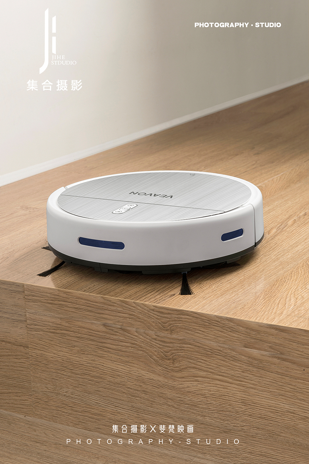产品摄影X扫地机拍摄X集合