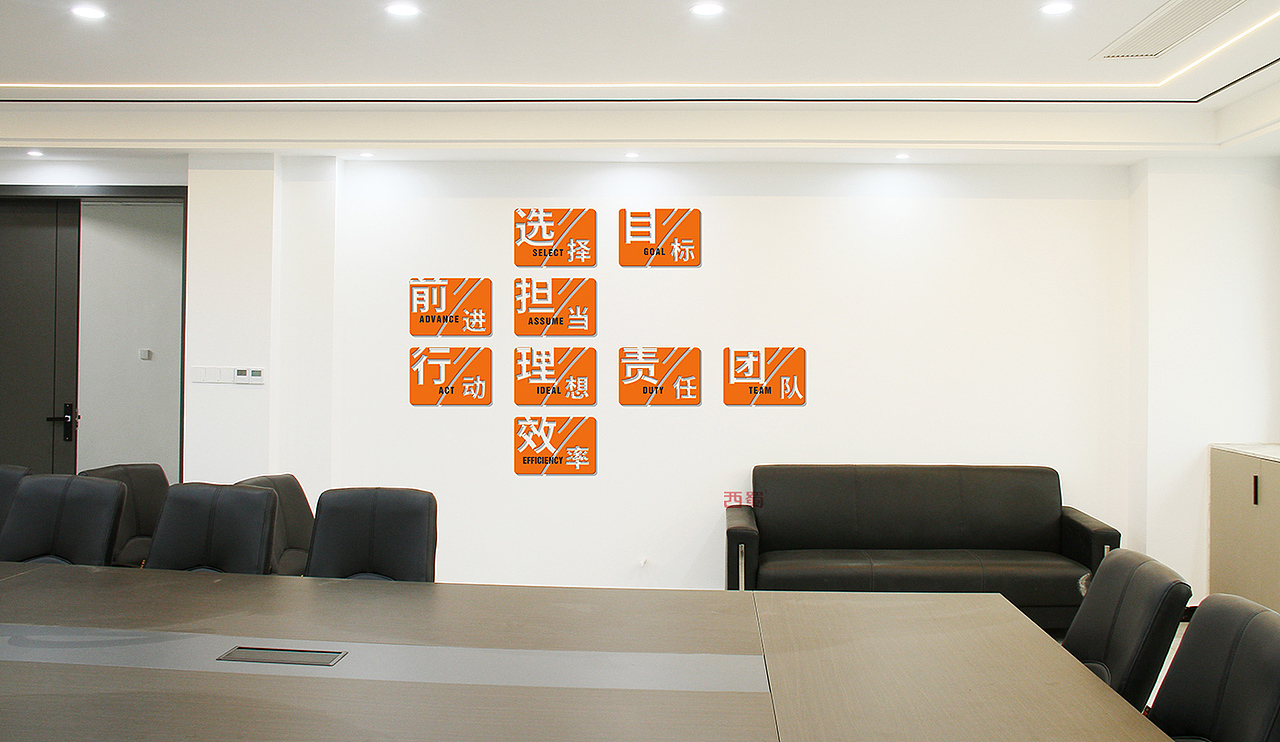 公司文化墙设计,成都广告公司