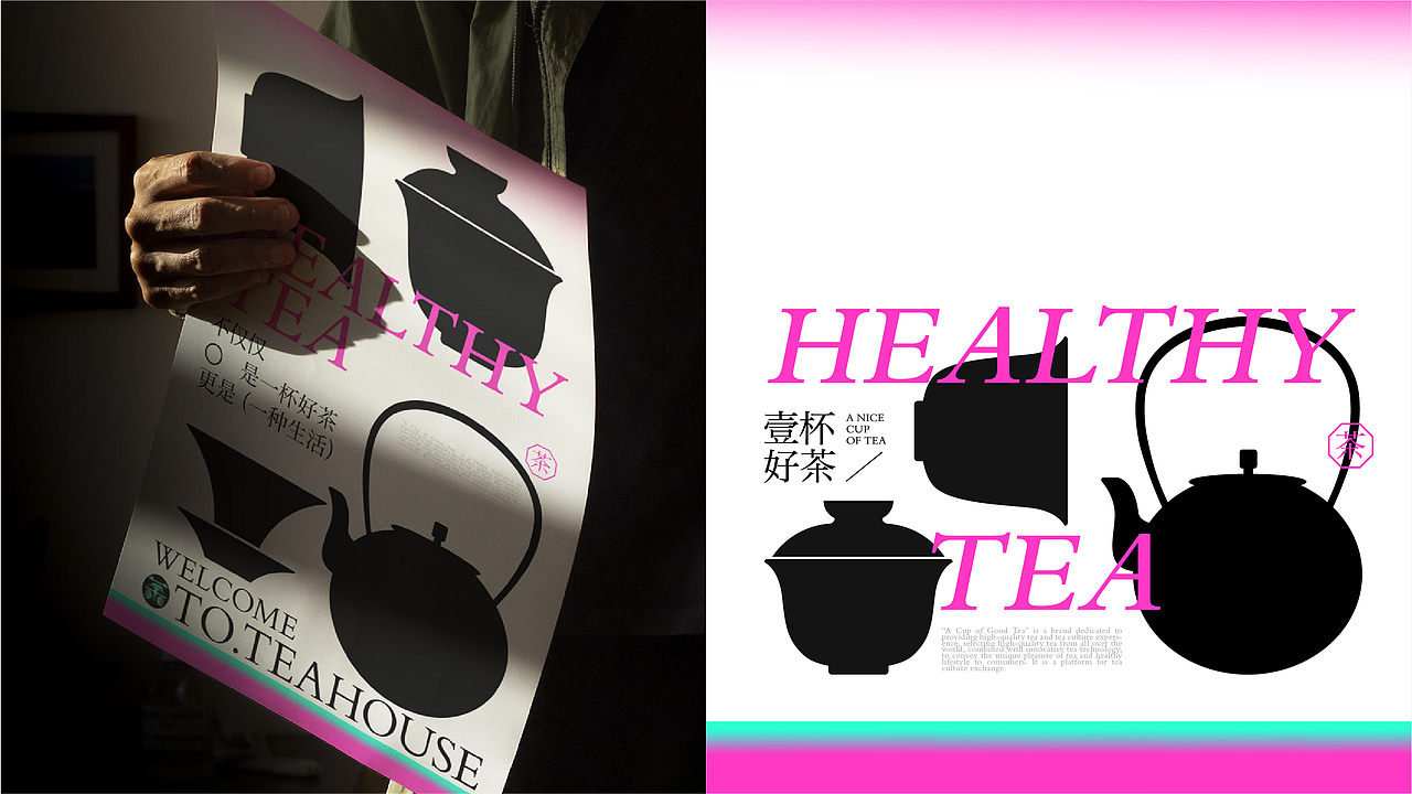Project | Recent Brand Design