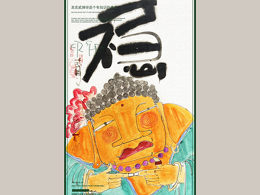 贰婶呀拙趣艺术