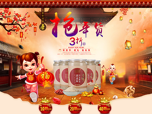 產(chǎn)品頁設(shè)計（個人主頁-ZNzE2MDQ4MDg=） - 海報 - 站酷設(shè)計師七哥是只貓原創(chuàng)素材 - 站酷ZCOOL