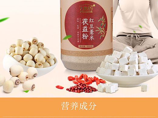 產(chǎn)品頁設(shè)計（個人主頁-ZNzE2MDQ4NzY=） - 海報 - 站酷設(shè)計師七哥是只貓原創(chuàng)素材 - 站酷ZCOOL