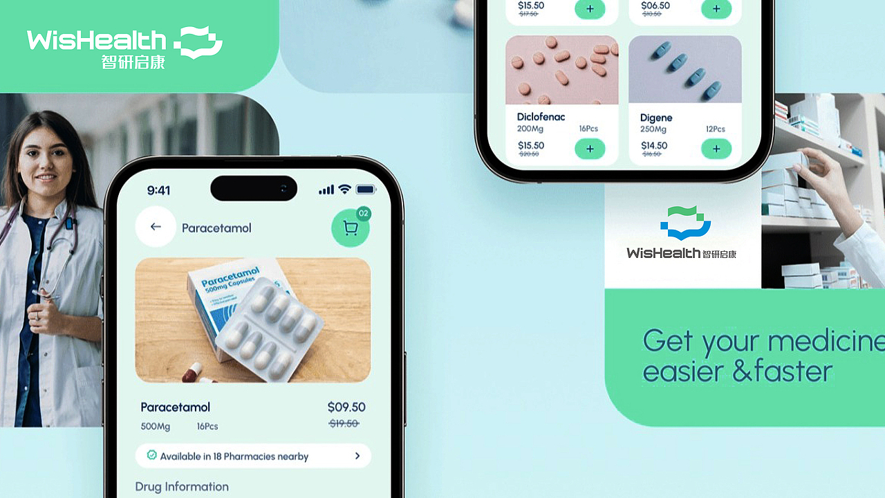 一个AI医疗品牌设计/智能医疗品牌设计-远麦刘斌（图ZMzg3NjQ5MTMy） - Logo - 站酷设计师远麦刘斌原创素材 - 站酷ZCOOL