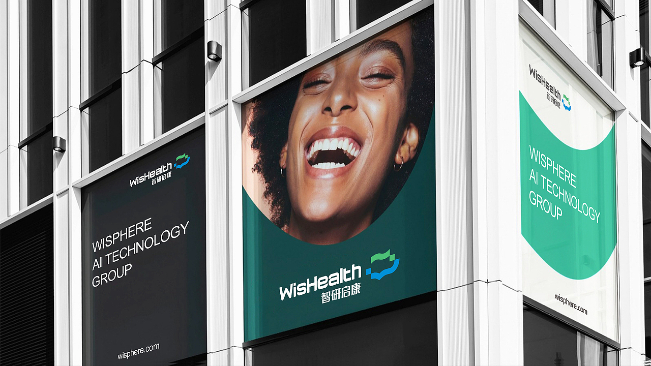 一个AI医疗品牌设计/智能医疗品牌设计-远麦刘斌（图ZMzg3NjQ5MTQ0） - Logo - 站酷设计师远麦刘斌原创素材 - 站酷ZCOOL