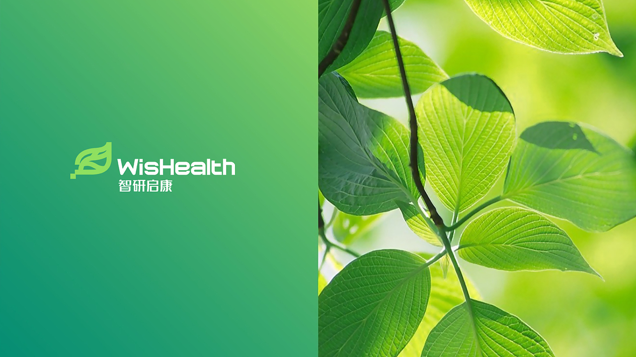 一个AI医疗品牌设计/智能医疗品牌设计-远麦刘斌（图ZMzg3NjQ5MTg4） - Logo - 站酷设计师远麦刘斌原创素材 - 站酷ZCOOL