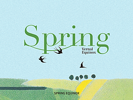 早安 節(jié)日海報(bào) 節(jié)氣朋友圈 春分