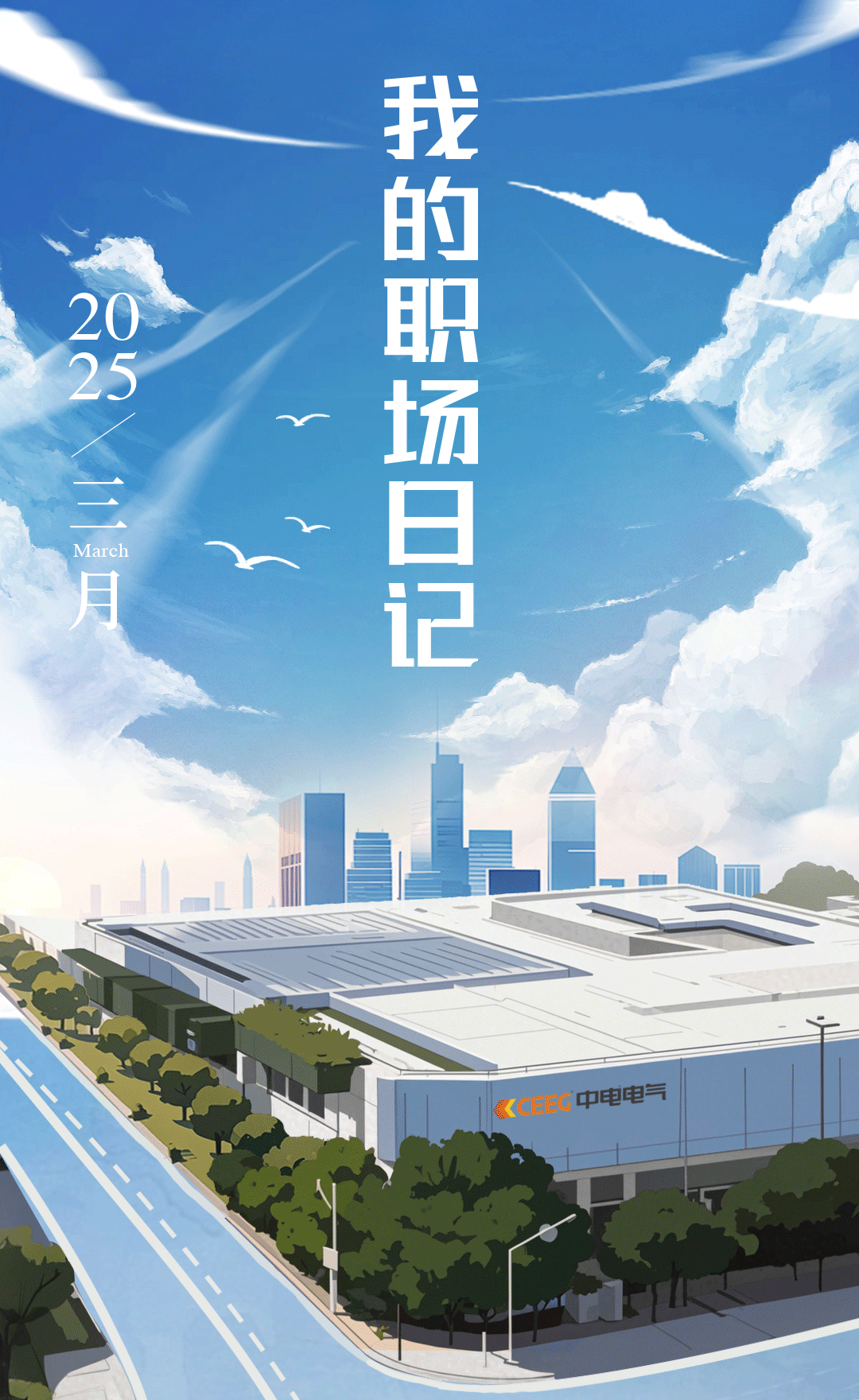 《我的职场日记》之 摸鱼达人的自我修养