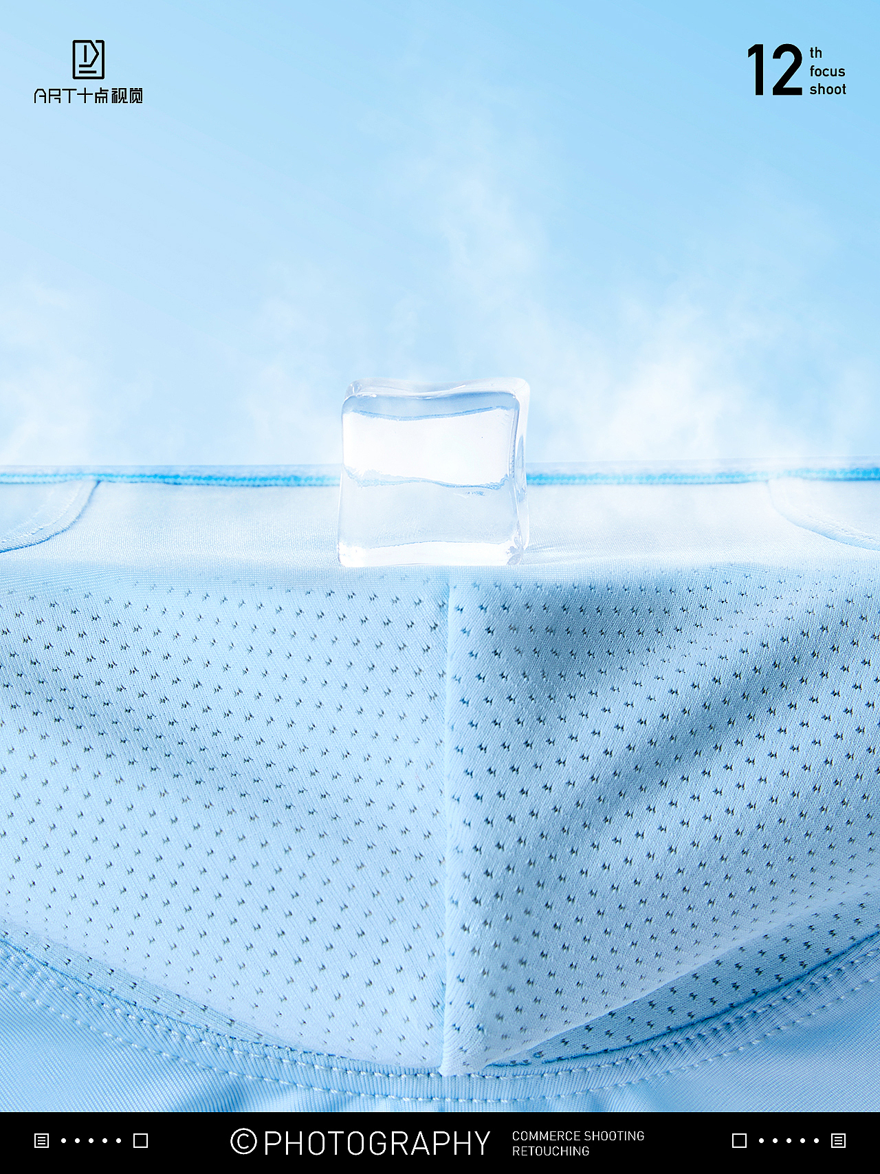 男内裤摄影 | 内裤拍摄 x 电商男女冰丝内裤创意拍摄