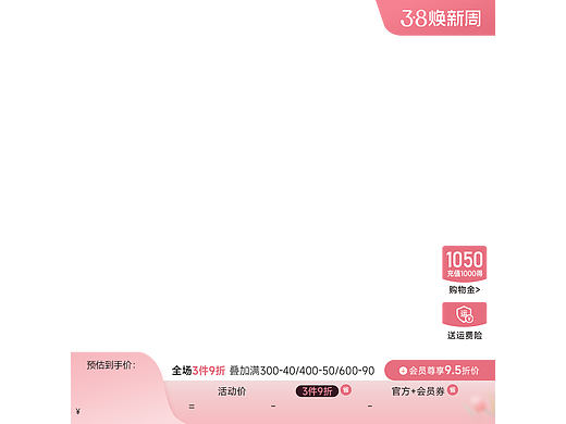 主图标