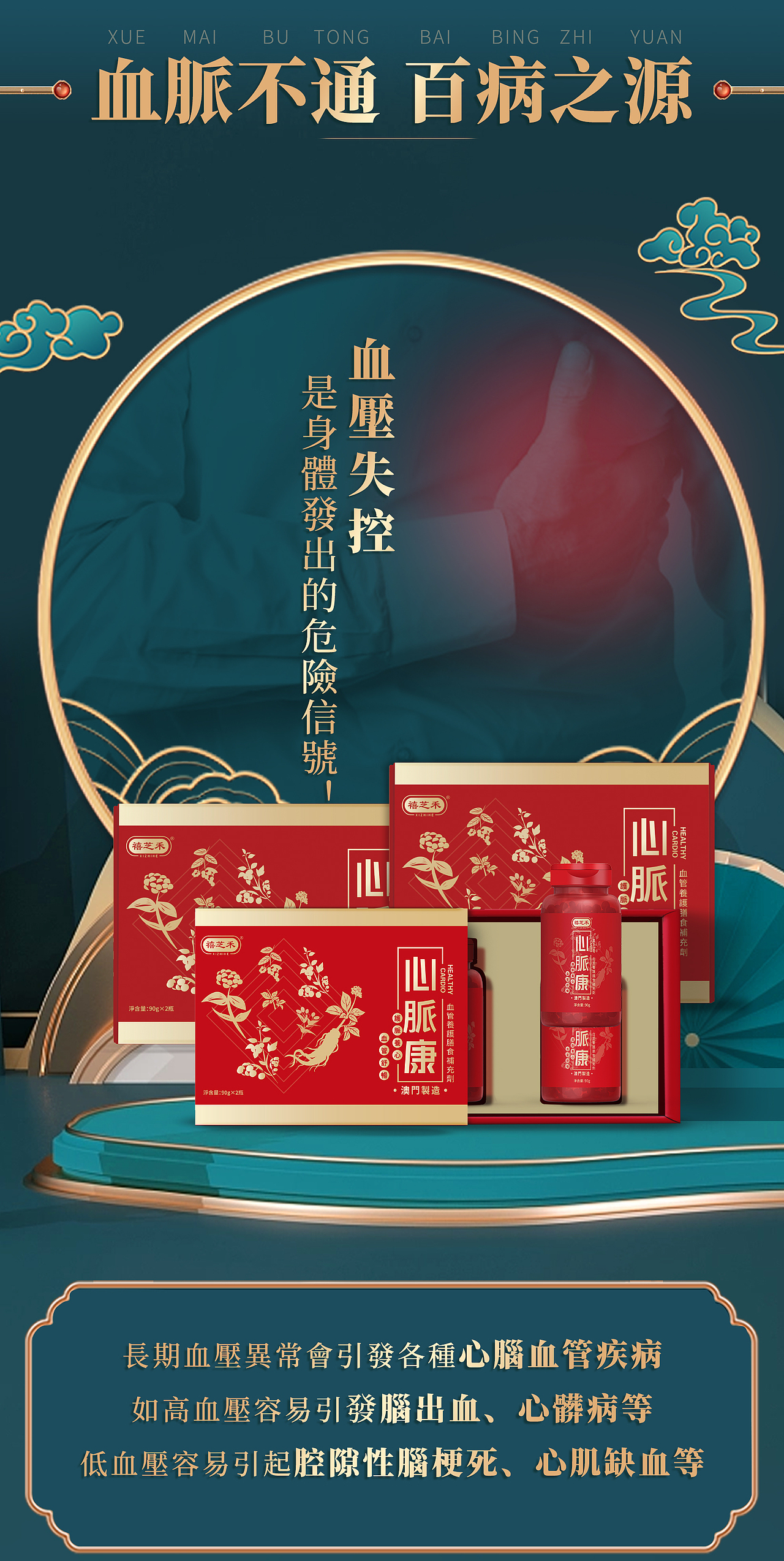 产品页面（图ZMzg3NjUwNzcy） - 宣传物料 - 站酷设计师moJYo丶原创素材 - 站酷ZCOOL