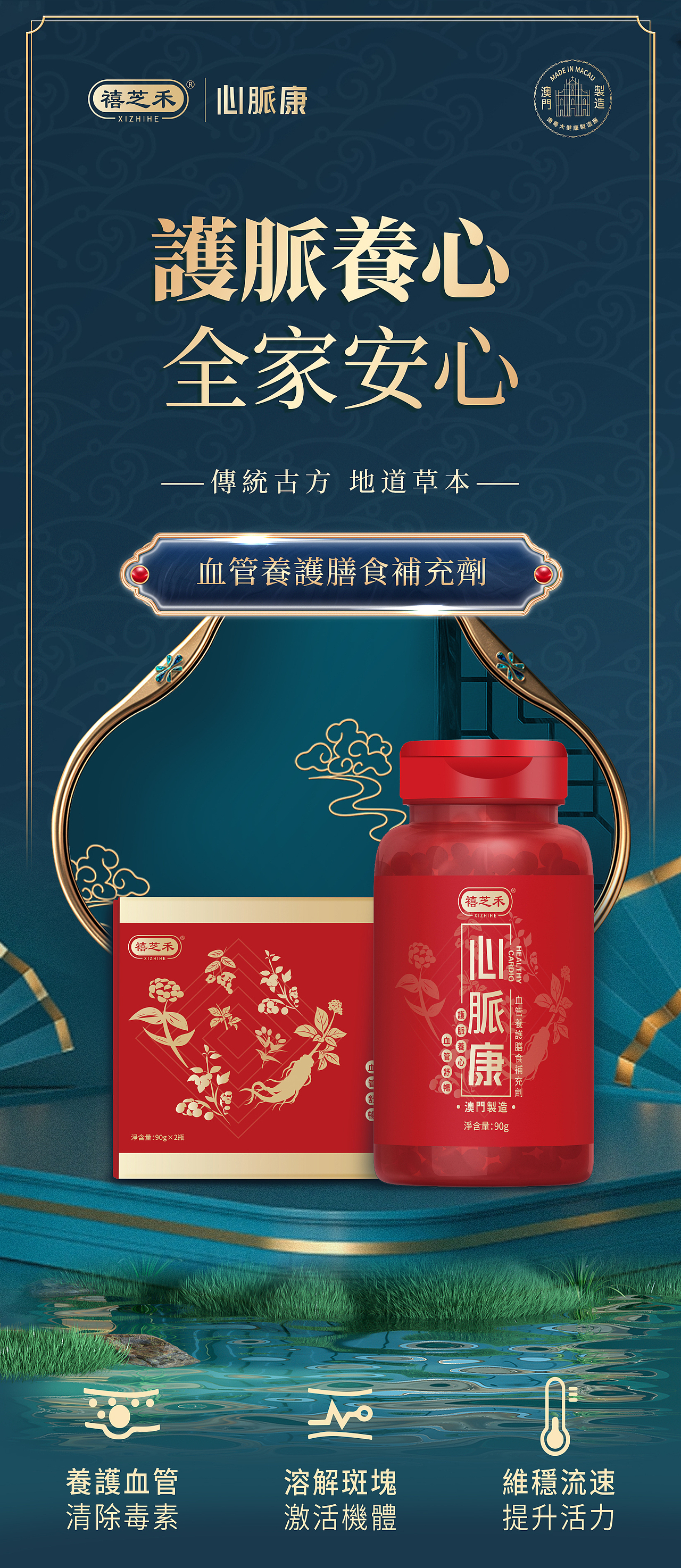 产品页面（图ZMzg3NjUwNzY0） - 宣传物料 - 站酷设计师moJYo丶原创素材 - 站酷ZCOOL