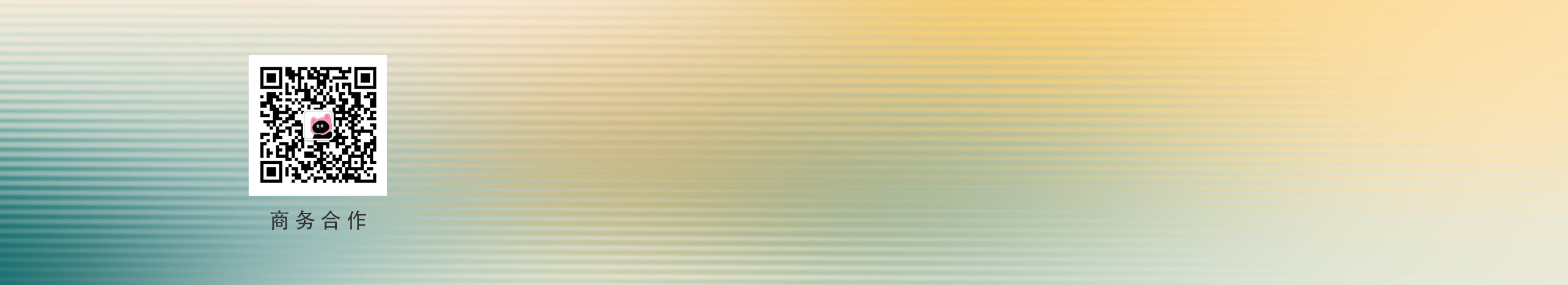 本序设计的个人主页（封面预览） - 主页封面设置 - 站酷设计师本序设计原创素材 - 站酷ZCOOL