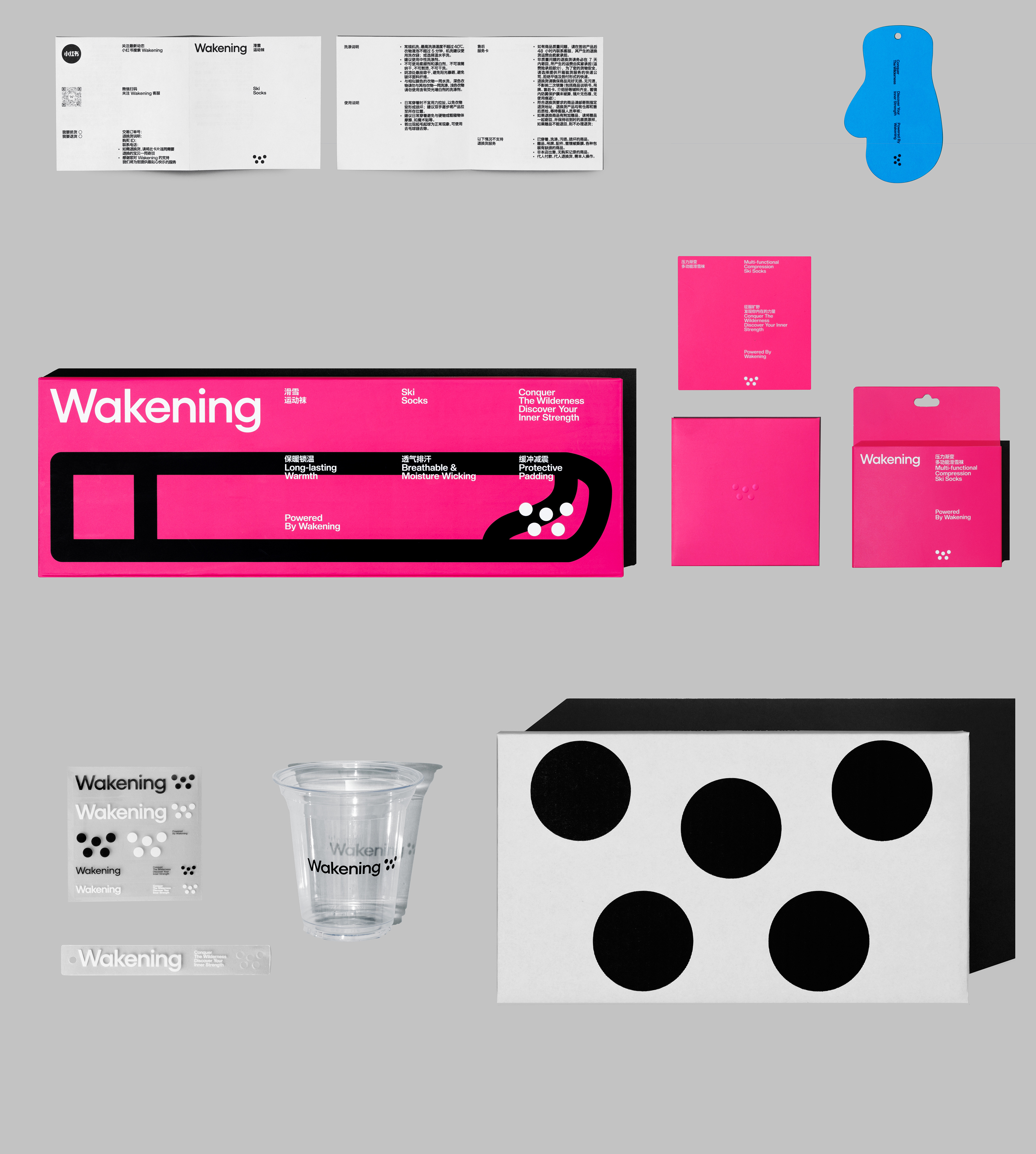 山上见-运动品牌 Wakening 品牌视觉设计 ｜365天的好设计NO.53（图ZMTUwNDkxODQ=） - 观点 - 站酷设计师站酷资讯原创素材 - 站酷ZCOOL