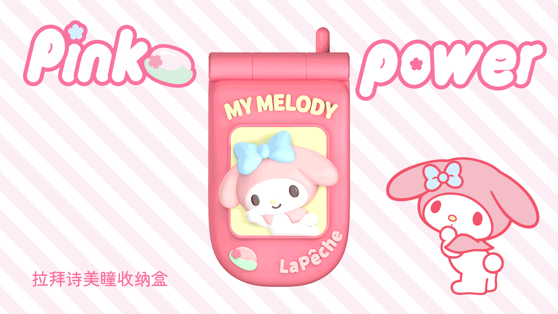 2023-2024年度总结 联名周边设计篇