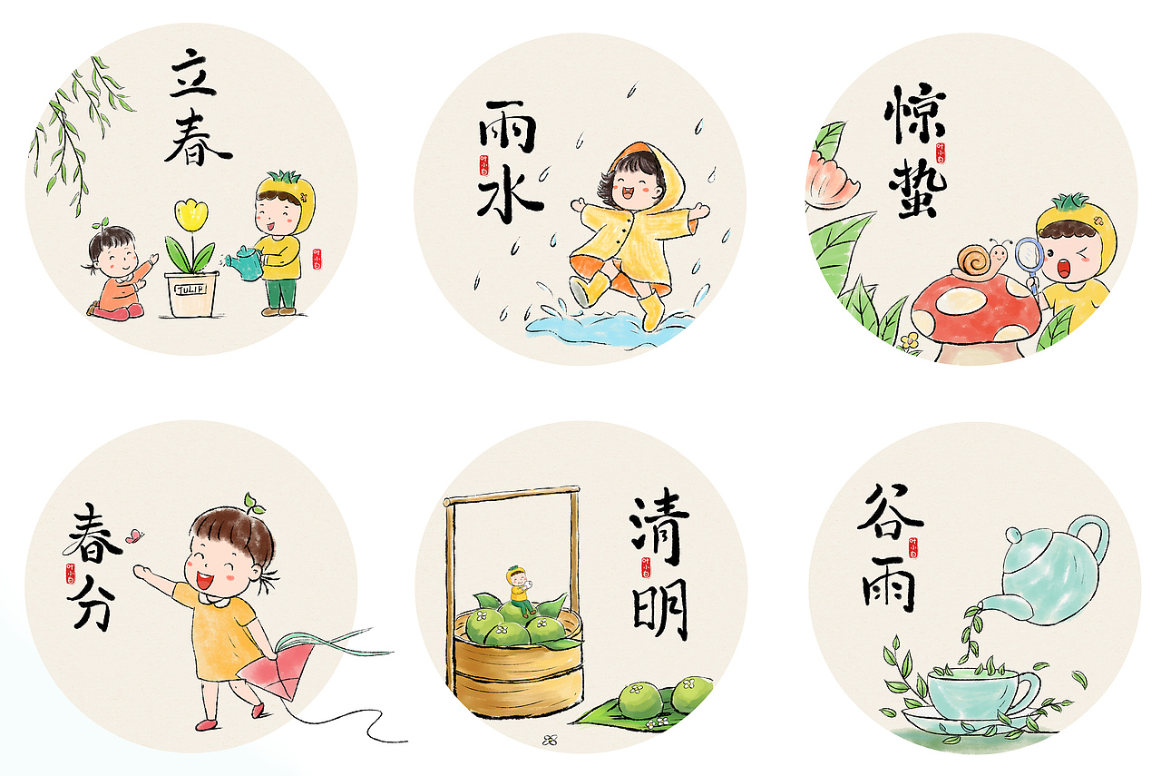 24节气｜给孩子的可爱小插画（图ZMzg3NjU1NDg0） - 儿童插画 - 站酷设计师叶小白简笔画原创素材 - 站酷ZCOOL