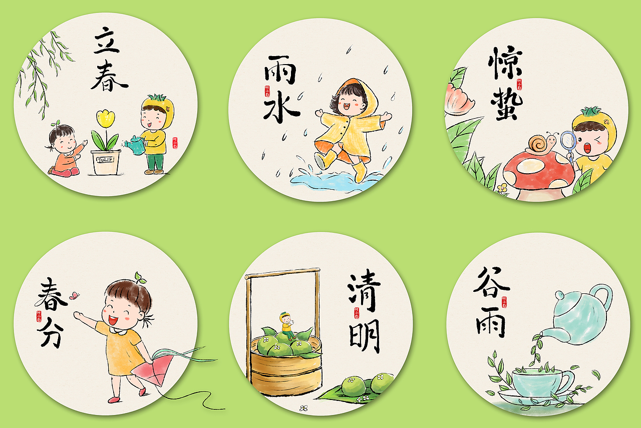 24节气｜给孩子的可爱小插画（图ZMzg3NjU1NjA4） - 儿童插画 - 站酷设计师叶小白简笔画原创素材 - 站酷ZCOOL
