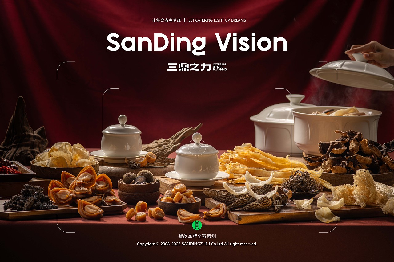 【美食摄影】和庆 | 东莞30年粤菜老字号（图ZMzg3NjU1OTQ4） - 美食摄影 - 站酷设计师三鼎之力影视部原创素材 - 站酷ZCOOL